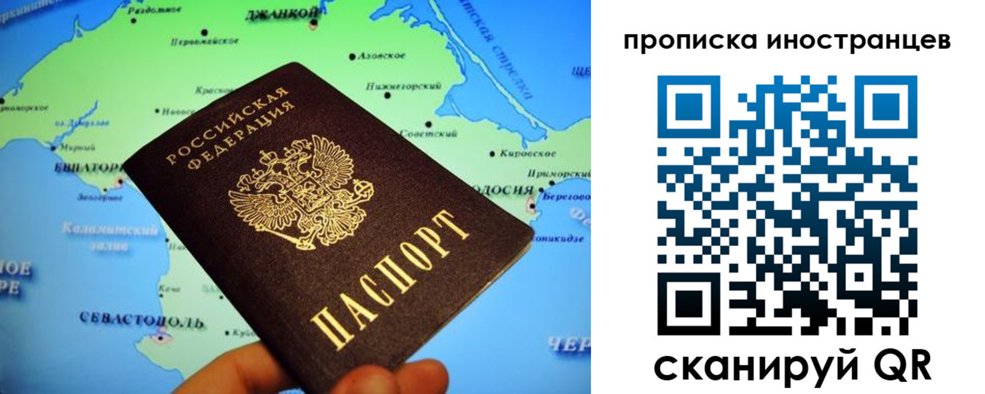 регистрация для школы в Краснодарском крае