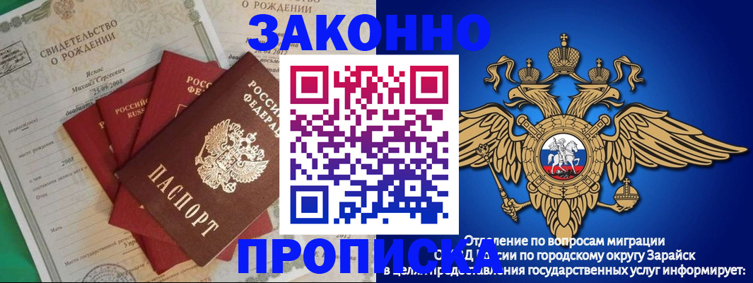 найти адрес прописки в Краснодарском крае