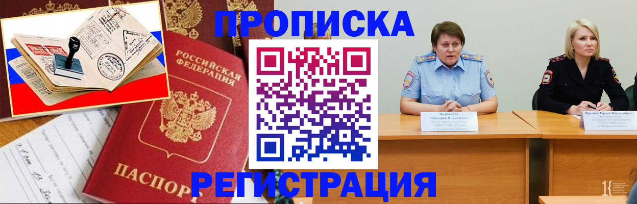 найти адрес прописки в Краснодарском крае