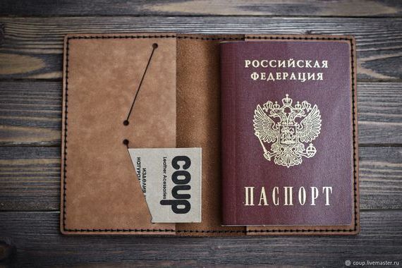 прописка в Краснодарском крае